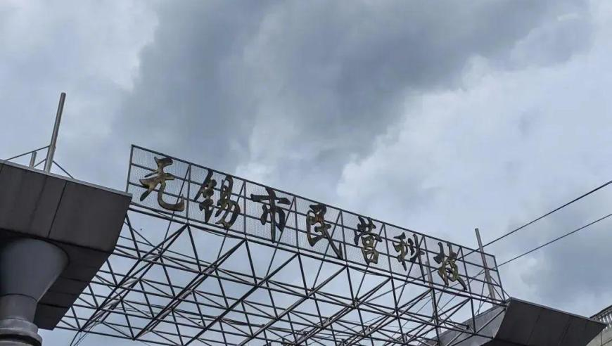 管家婆4887王中王开奖记录,MC大电影苦等十年值得吗,详细释义解释落实_精英版V7.88
