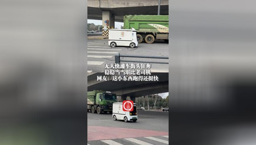 疑似黄景瑜女友曝光,香港626969澳门精准资料2025期,动态词语解释落实_试用版V8.80