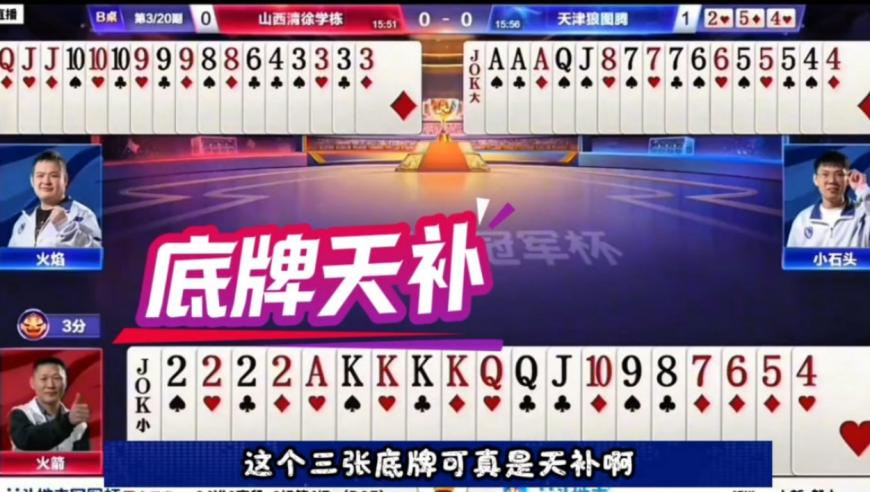老外看完哪吒2称中国动画杀疯了,2025年管家婆四肖期期准,精准解释落实及其象征意义_交互版V2.60