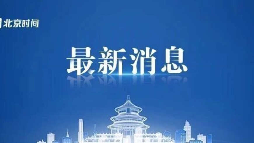 新澳六叔精准资料大全,中消协提示远离网购陷阱,展开计划实施_手机版V1.42
