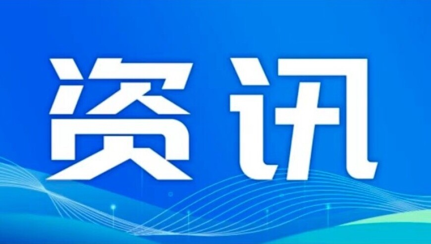 澳门六开网站资料凤凰网,1月中国电视出货量达442万台,经典解释落实_开发版V13.51