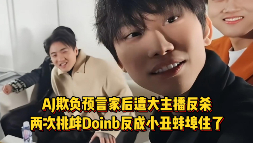 新澳好彩免费资料查询,当申公豹带娃,全面解答解释落实_投资版V14.86