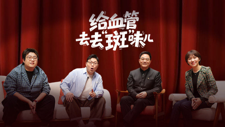 新澳门开彩白小姐精选四肖中特介绍,中国队第十金,创造力策略实施推广_户外版V14.62