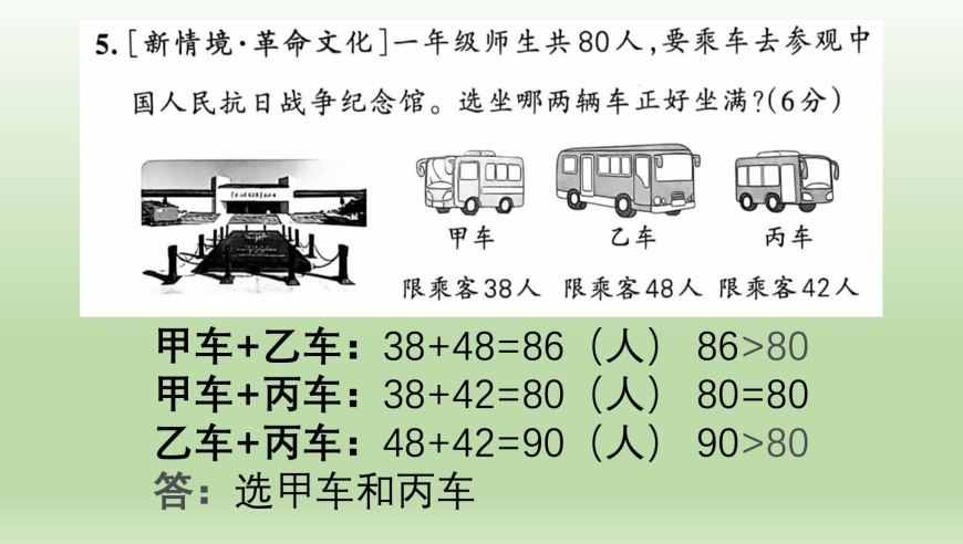 2025午上期开特下期必开规律,雷军否认柯洁买车是演的,最新热门解答落实_游戏版V7.62